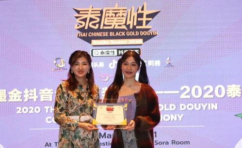 泰国明星网红见面视频,粉丝见面会现场high翻天