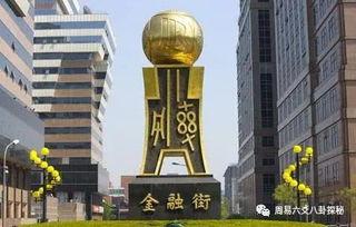 北京金融街今日吃瓜,揭秘幕后风云