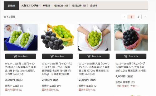 云南今日吃瓜最新信息