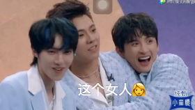 朱正廷爆料吃瓜八卦,独家爆料吃瓜八卦大揭秘