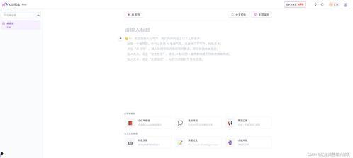 如何撰写一份pdf吃瓜爆料,撰写攻略全解析