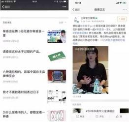 快手抖音网红免费吃瓜爆料,快手抖音免费吃瓜爆料背后的真相