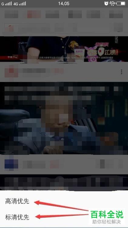 吃瓜爆料背景音乐下载安装,揭秘“吃瓜爆料”背景音乐下载安装全攻略