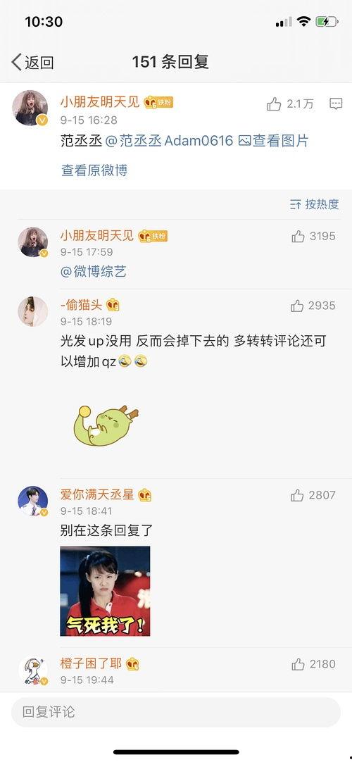 今日吃瓜汇总表,热点事件大盘点