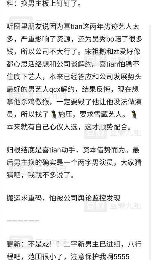 今日吃瓜汇总表,热点事件大盘点