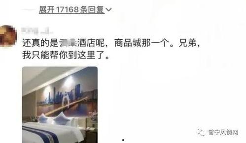 最新吃瓜爆料酒店事件真相,还原背后的惊人内幕