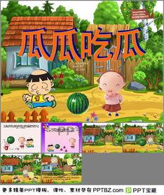 幼儿园吃瓜最新事件爆料