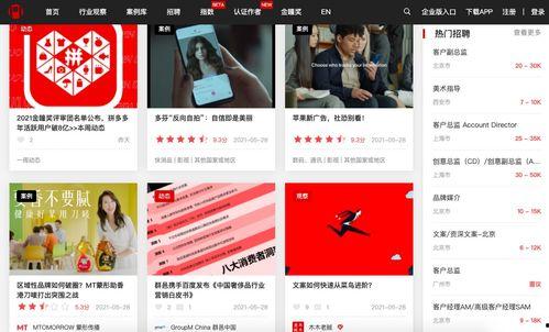 吃瓜爆料大全网站直播视频,精彩瞬间一网打尽！