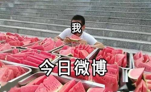 每日大赛吃瓜爆料震碎三观,三观尽碎，揭秘娱乐圈惊人内幕