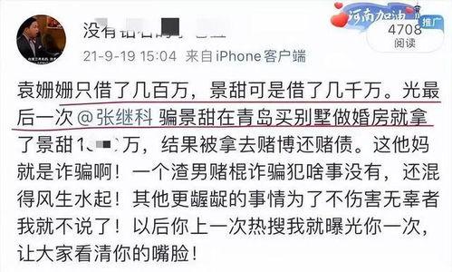 每日大赛吃瓜爆料震碎三观,三观尽碎，揭秘娱乐圈惊人内幕