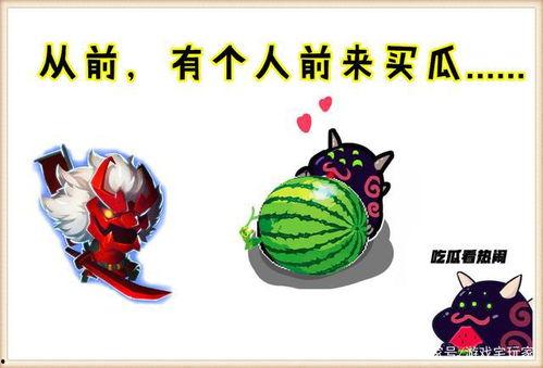 瓜老板热门梗,揭秘网络爆笑背后的故事