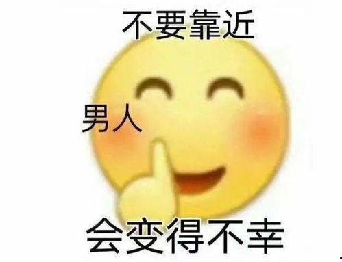 今日吃瓜爆料正能量图片表情包,趣味表情包传递欢乐与温馨