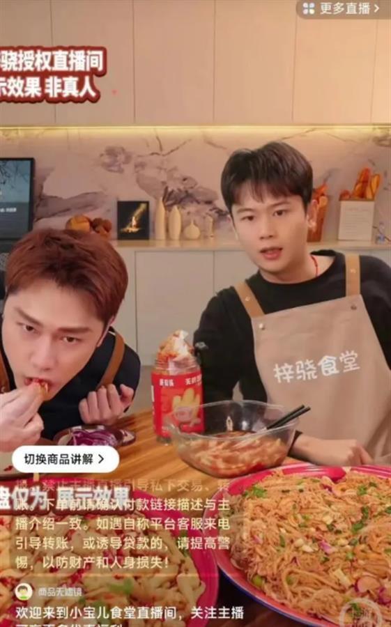 明星网红直播切片授权,明星效应下的内容创新与传播策略