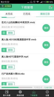 吃瓜爆料合集网盘下载安装