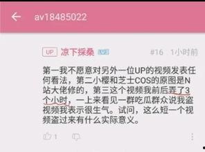 近期热门吃瓜事件怎么看,真相与舆论的碰撞