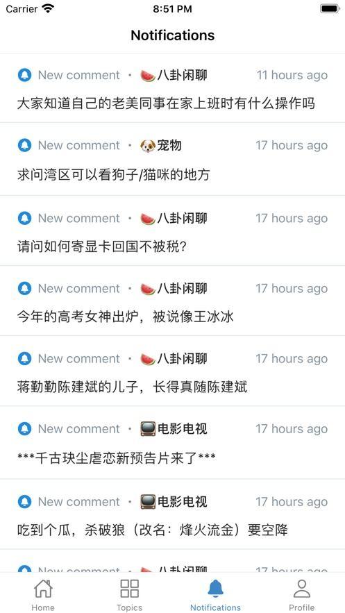 吃瓜网热门事件群,揭秘网络热议背后的真相