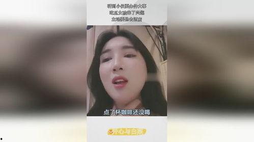 女性吃瓜热门事件,揭秘网络热门事件的背后真相