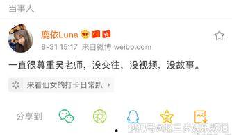 155fun吃瓜热门爆料正能,揭秘热门爆料背后的正能量故事