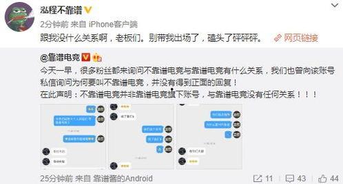 155fun吃瓜热门爆料正能,揭秘热门爆料背后的正能量故事
