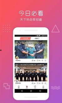 钛9吃瓜爆料在线视频观看,揭秘热门事件幕后真相