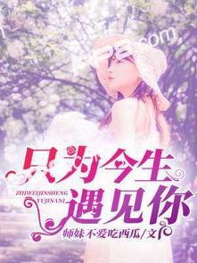 小说今日吃瓜全文阅读,揭秘娱乐圈背后的秘密与真相