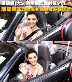 女明星网红跑车图片,风采夺目瞬间捕捉