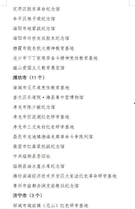 涪陵明星网红打卡地点,探寻涪陵明星同款美景