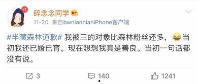 微博热门网红吃瓜,热门事件背后的真相与反转