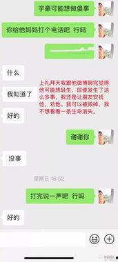 微博热门网红吃瓜,热门事件背后的真相与反转