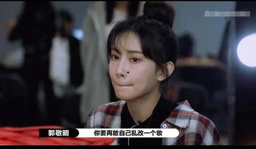 化妆师吃瓜爆料是真的吗,真相还是谣言？