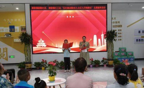 瓜州冶金今日新闻,最新动态，产业升级再发力