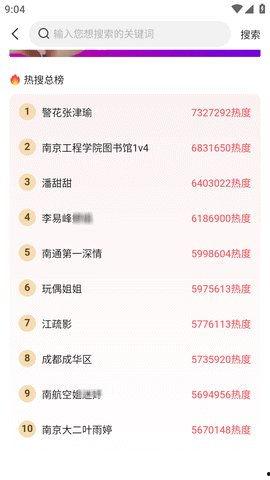 今日吃瓜51热门大瓜,51热门事件盘点，揭秘娱乐圈幕后风云