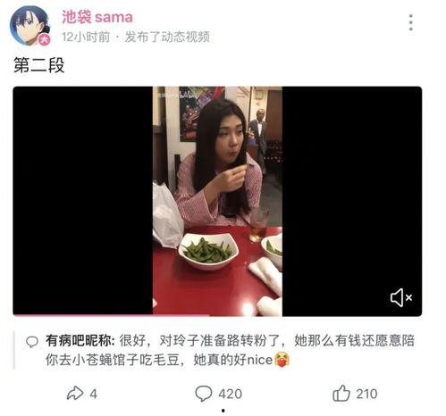 网红吃瓜免费爆料合集在线观看,免费在线观看，揭秘娱乐圈幕后真相！