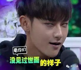 黄子韬徐艺洋吃瓜爆料,娱乐圈背后的惊人真相