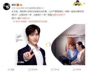 推广明星网红站台文案,共赴品牌新风尚之旅