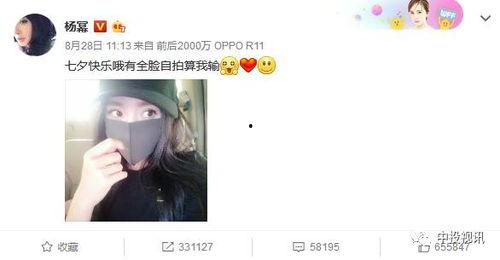 吃瓜自拍爆料是真的吗知乎,真相还是谣言？知乎热议！”