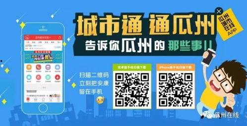 阿拉瓜州今日头条,聚焦热点，洞察阿拉瓜州发展新动态