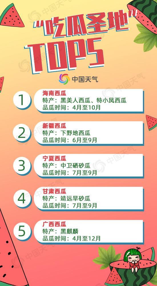 今日吃瓜最新信息图文,揭秘明星幕后故事，真相令人震惊！”