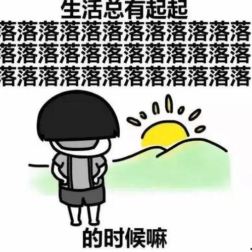 吃瓜爆料濮阳话怎么说的,濮阳方言版“吃瓜爆料”风趣来袭