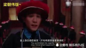 张一山韦小宝爆料吃瓜,娱乐圈吃瓜大揭秘！