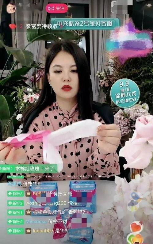 明星吃瓜爆料直播间是真的吗,真相还是炒作？