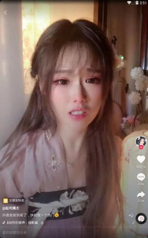 抖音热门第一的瓜,揭秘背后惊人真相！