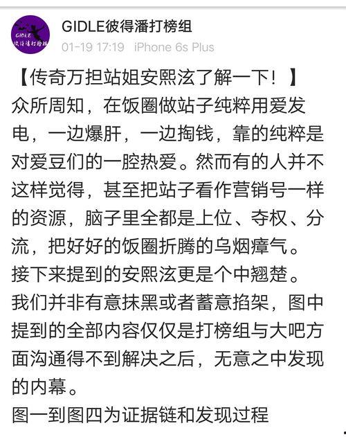 今日份瓜来了姐妹们,一起解锁娱乐圈新鲜事