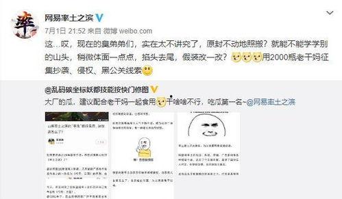 吃瓜有网友爆料怎么办啊,真相究竟如何？