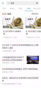 吃瓜群众在线爆料网页版免费下载,吃瓜群众在线爆料网页版免费下载攻略