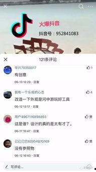 合肥瓜牛今日新闻,瓜牛社区焕新升级，共筑美好家园