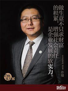 精英阶层看明星网红,精英视角下的明星网红现象解析