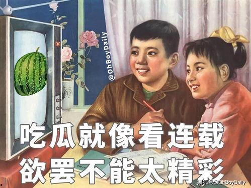 娱乐圈文里的吃瓜人小说,吃瓜群众的逆袭之路