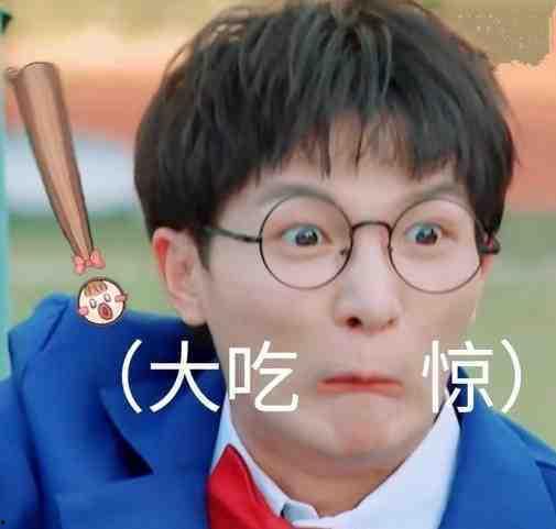 周深的吃瓜爆料是真的吗