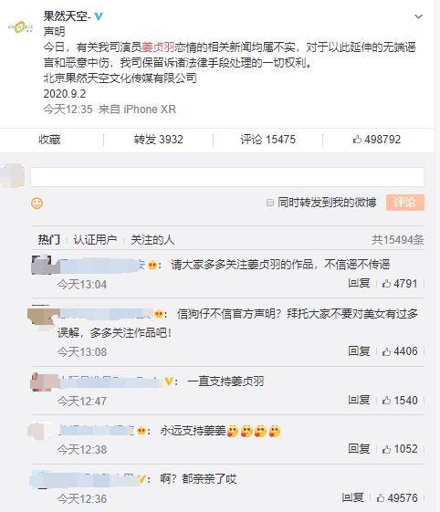 网曝热门吃瓜网址,网曝热点事件，带你一探究竟